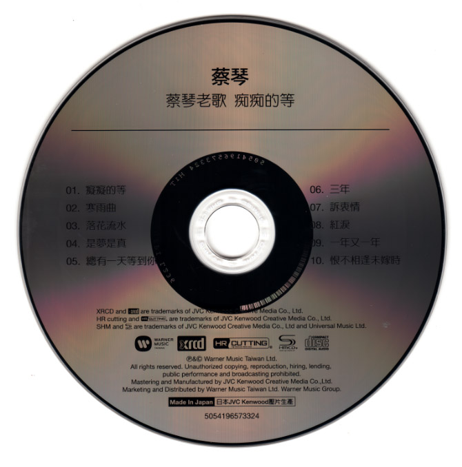 碟片.jpg