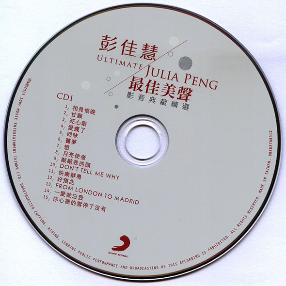 disc.jpg