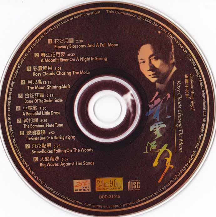 disc2.jpg