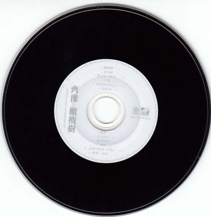 disc2.jpg