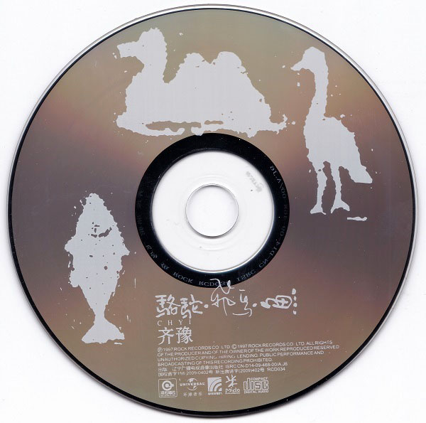 disc.jpg