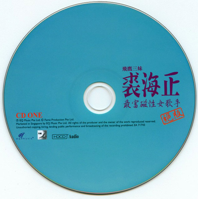 disc.jpg