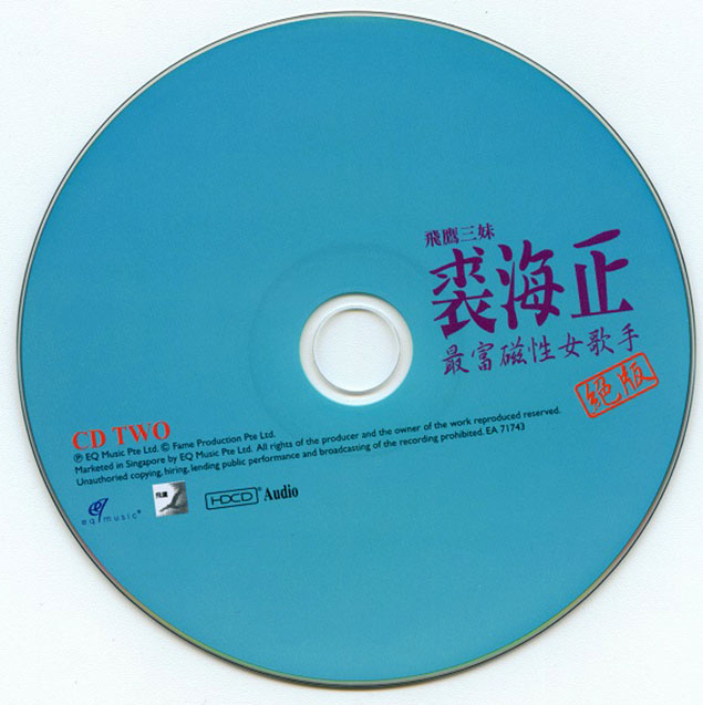 disc.jpg