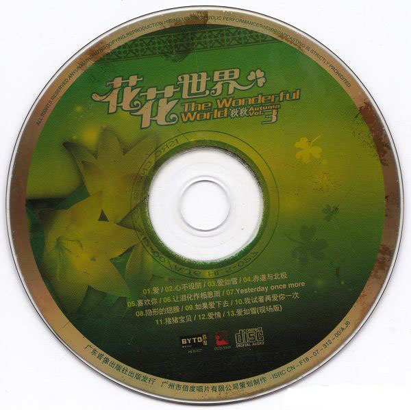 disc.jpg