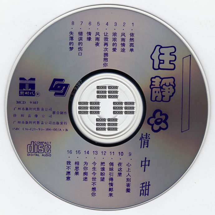 disc.jpg