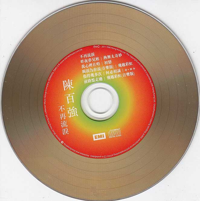 disc2.jpg