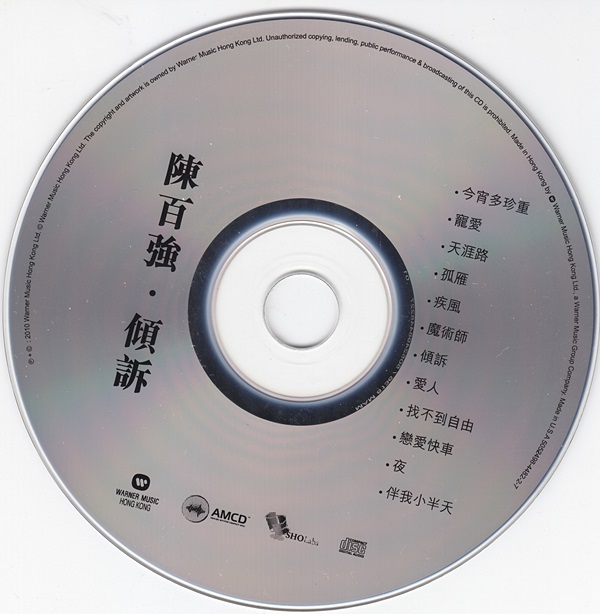 disc.jpg