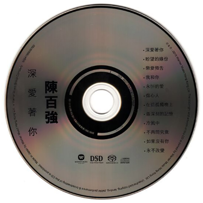 disc.jpg