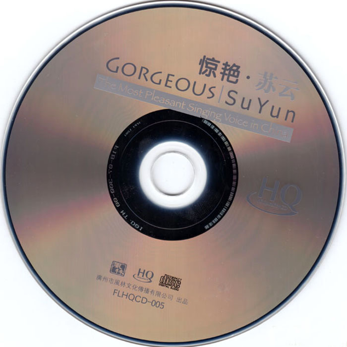 disc.jpg