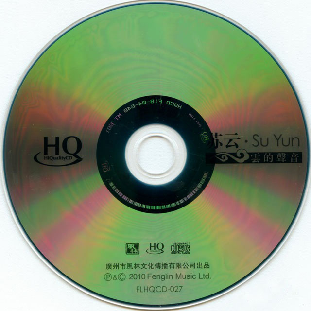 disc.jpg