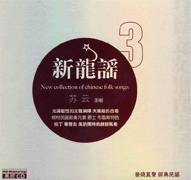 disc1a.jpg