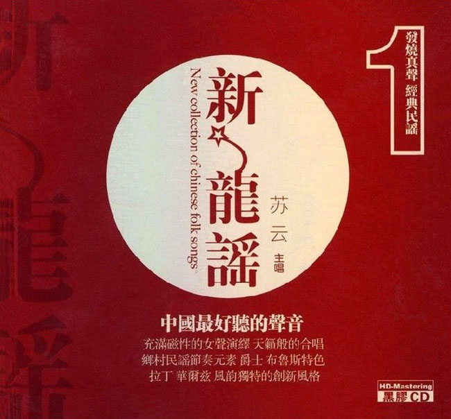 disc3a.jpg