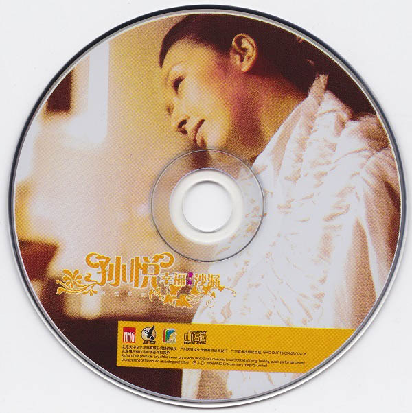 disc.jpg