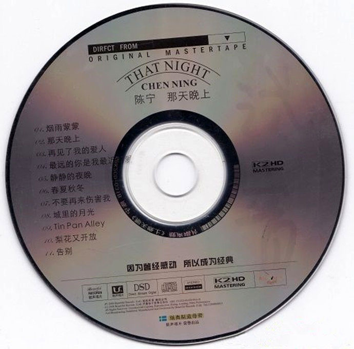 disc.jpg