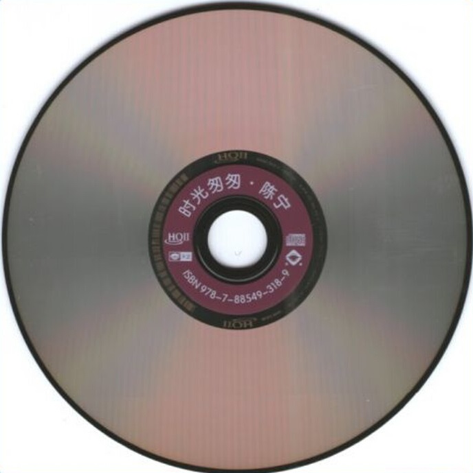 disc.jpg
