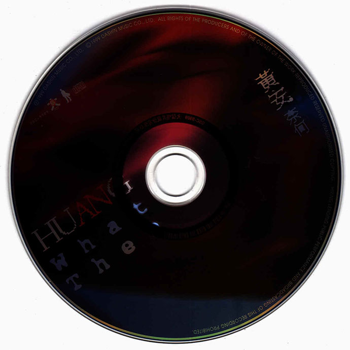 disc.jpg
