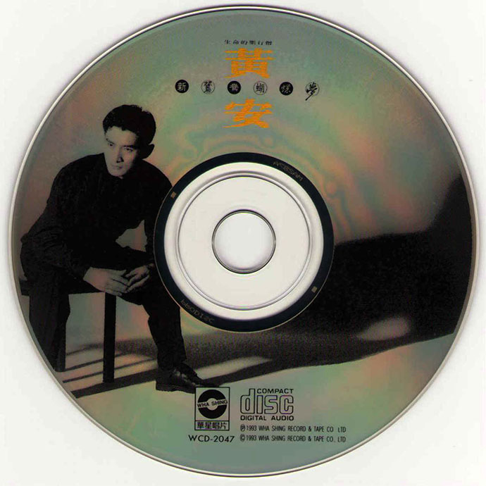 disc.jpg