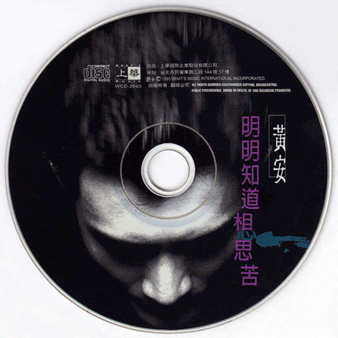 cd.jpg