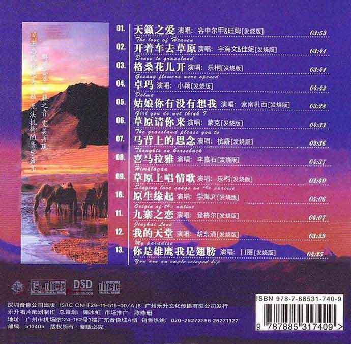 back0.jpg