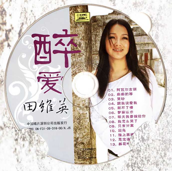 disc.jpg