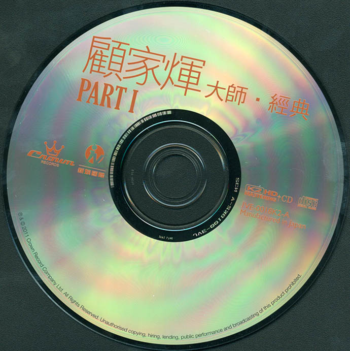 disc.jpg