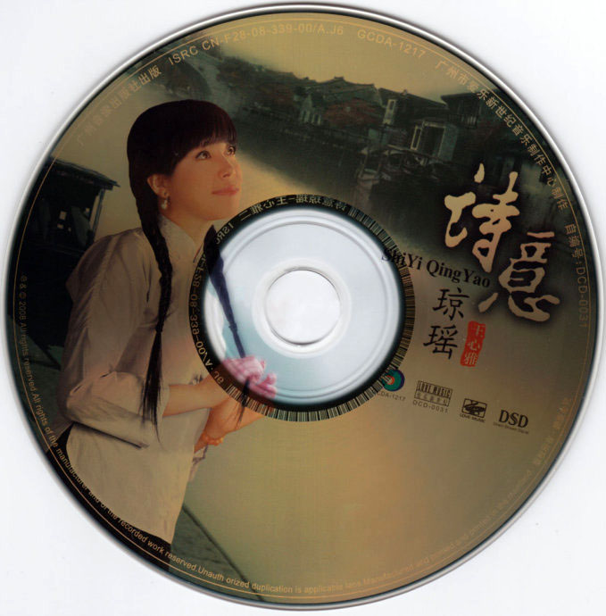 disc.jpg
