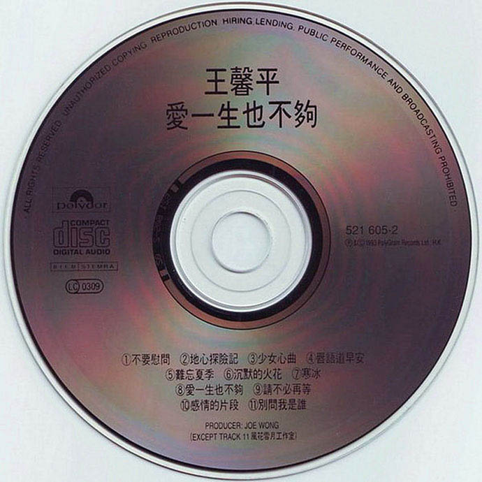 Disc2.jpg