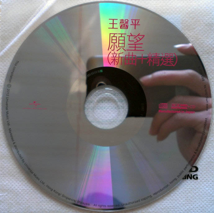 disc.jpg