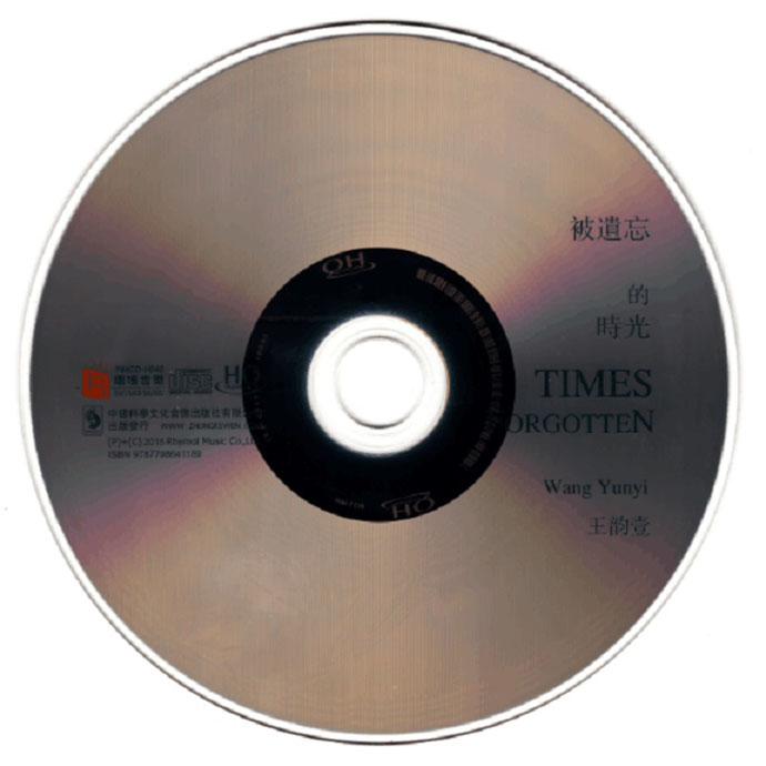 disc.jpg