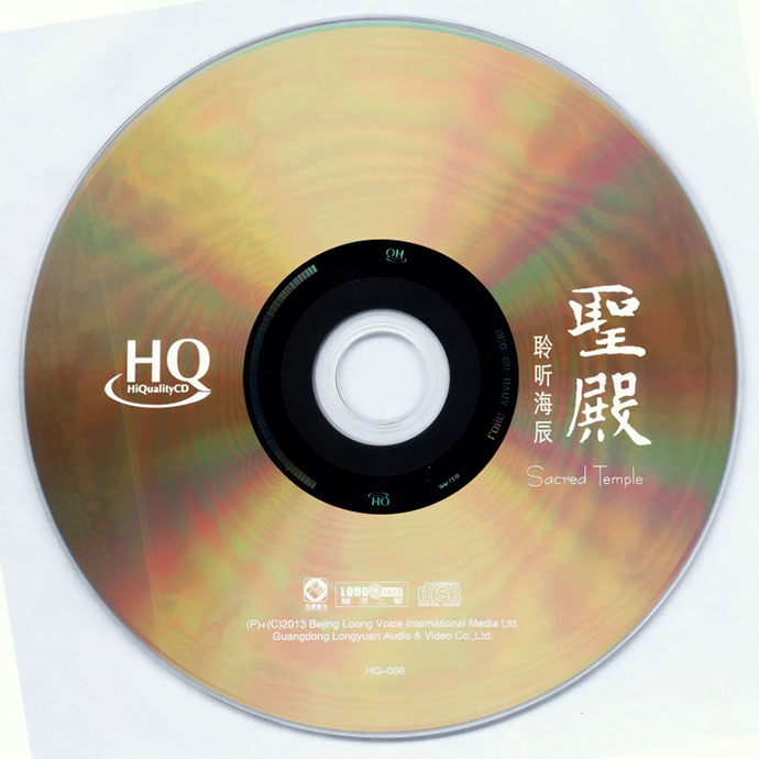 CD.jpg