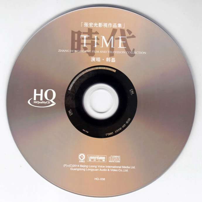 disc.jpg