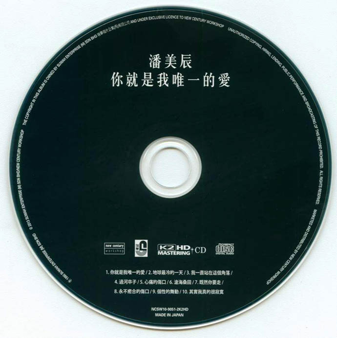 disc.jpg