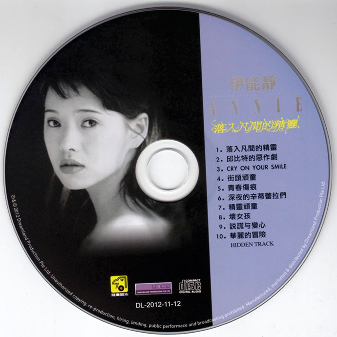disc.jpg