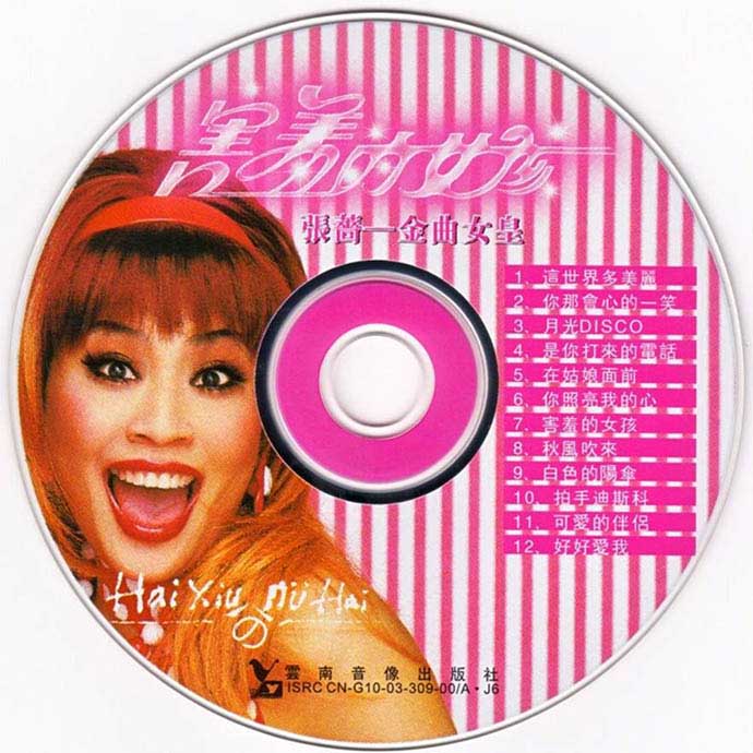 disc2.jpg