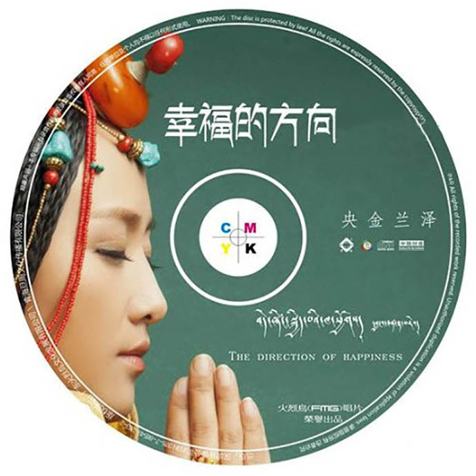 disc.jpg