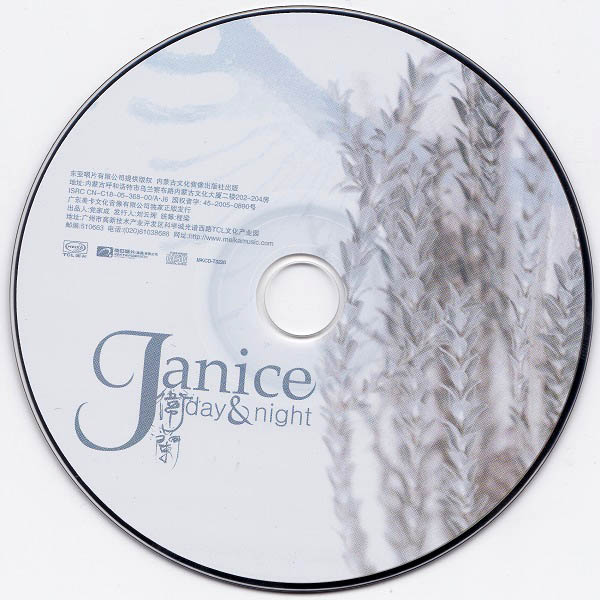 disc2.jpg
