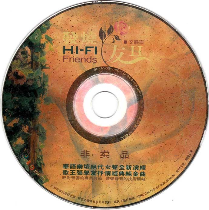 disc02.jpg