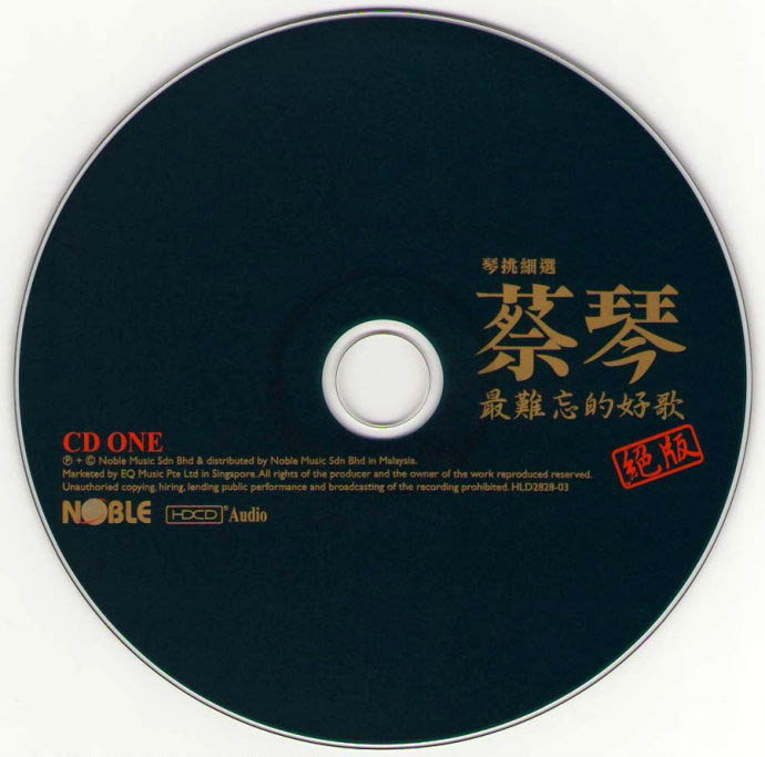 disc.jpg