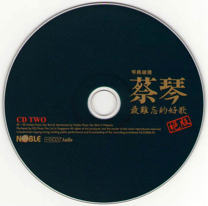 disc.jpg
