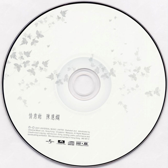 disc.jpg