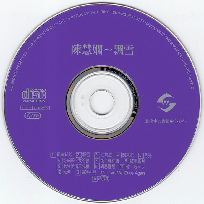 disc.jpg