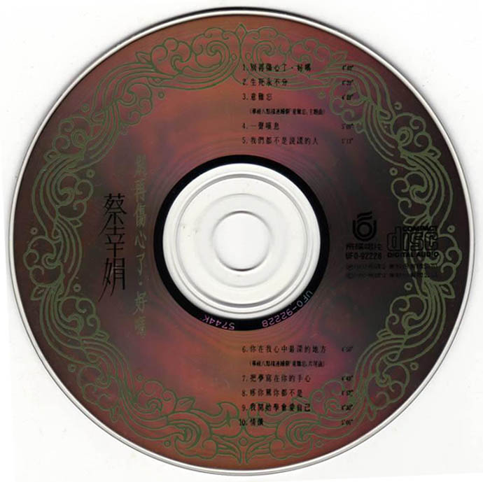 disc.jpg