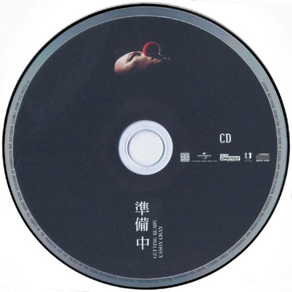 disc.jpg