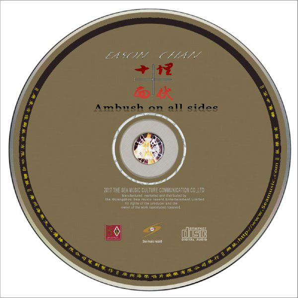 disc.jpg