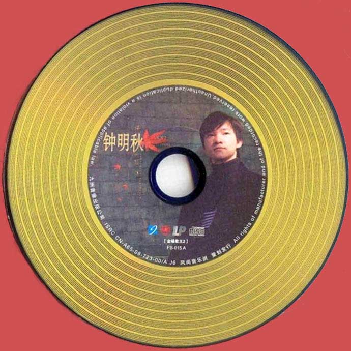 disc2.jpg
