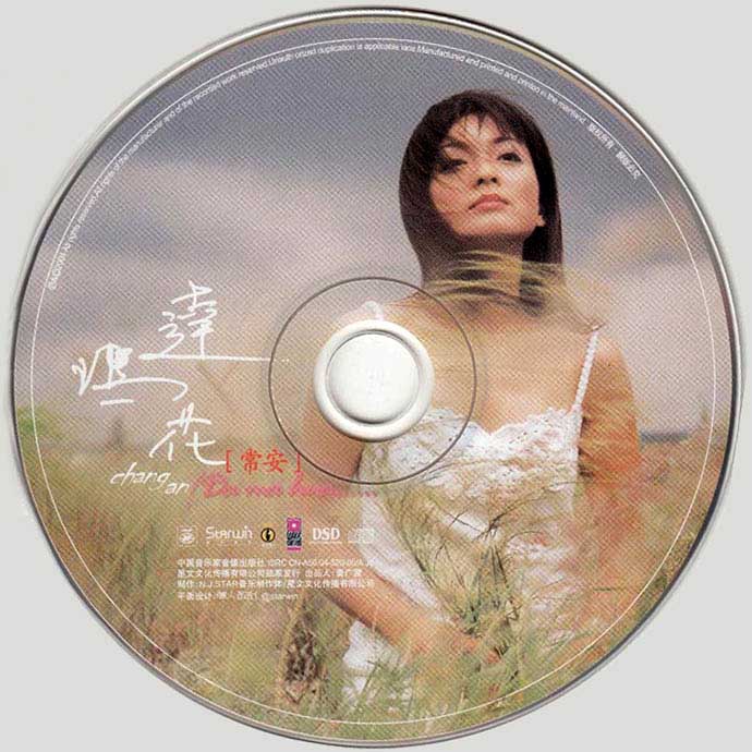 disc2.jpg