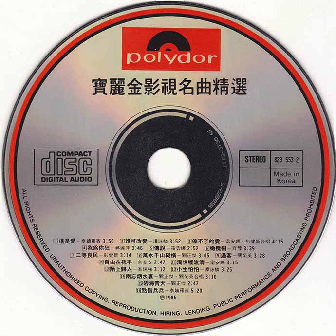 Disc2.jpg
