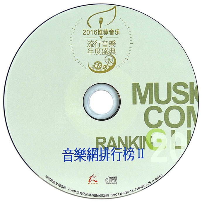 disc.jpg