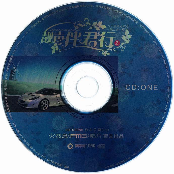 disc2.jpg