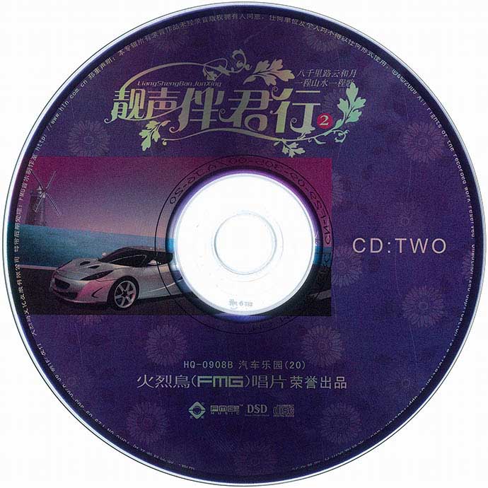 disc2.jpg
